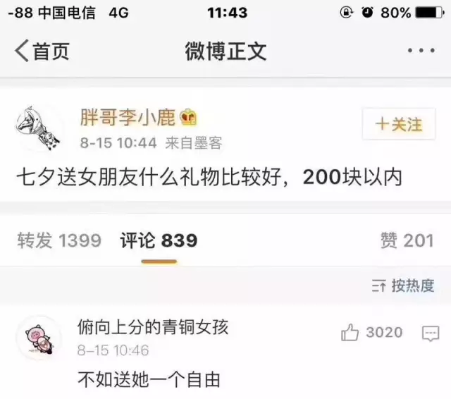 心形切面,替你说出“我爱你”! 心形切面,替你说出“我爱你”!