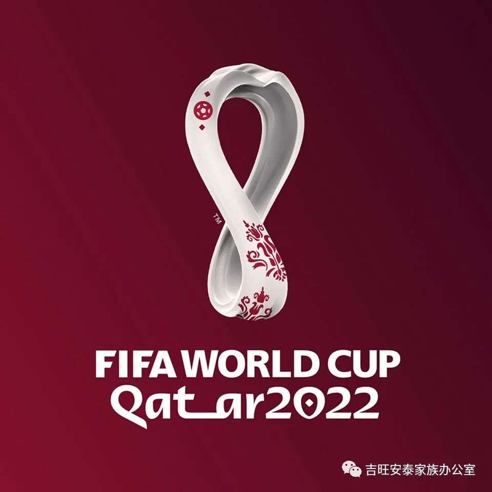 卡塔尔世界园艺博览会_卡塔尔世界杯logo高清_卡塔尔世界杯logo