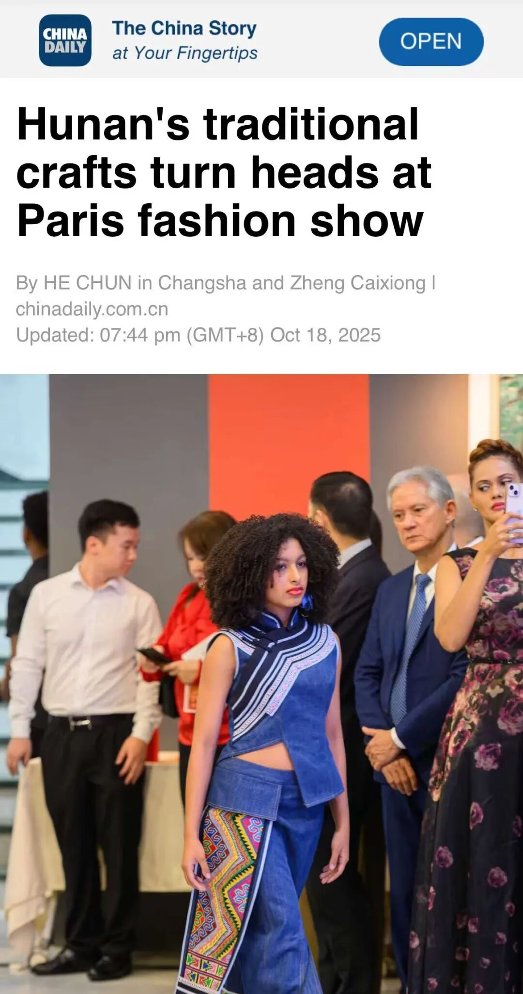 同盟成员重要成果｜周朝晖非遗国潮服装作品刊登于《中国日报》及海外X平台  FA时装艺术  2025年10月23日 21:46 湖南