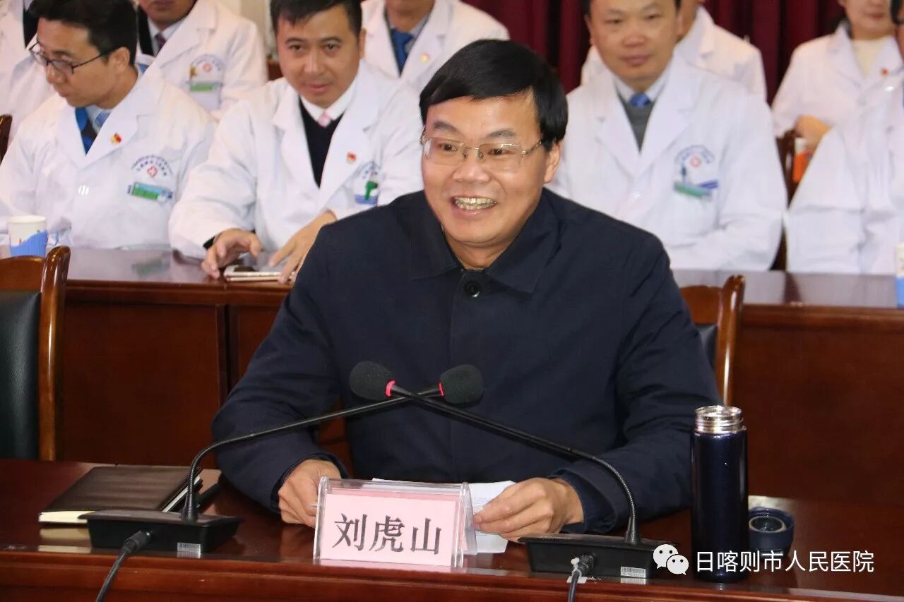 市委副书记,市长刘虎山出席会议并讲话,市委副书记,常务副市长倪俊南