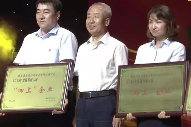 上海中瀛企业有限公司_四上企业_上海兰昌企业信用征信有限公司