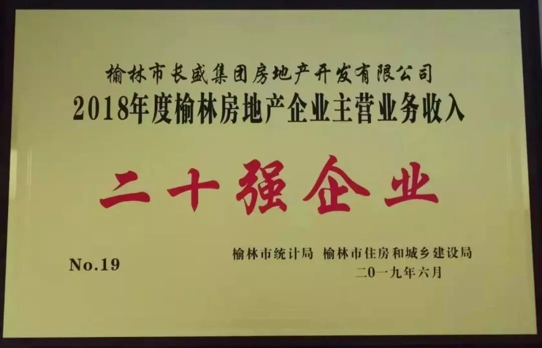 上海兰昌企业信用征信有限公司_上海中瀛企业有限公司_四上企业