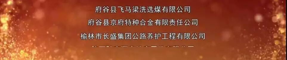 四上企业_上海兰昌企业信用征信有限公司_上海中瀛企业有限公司