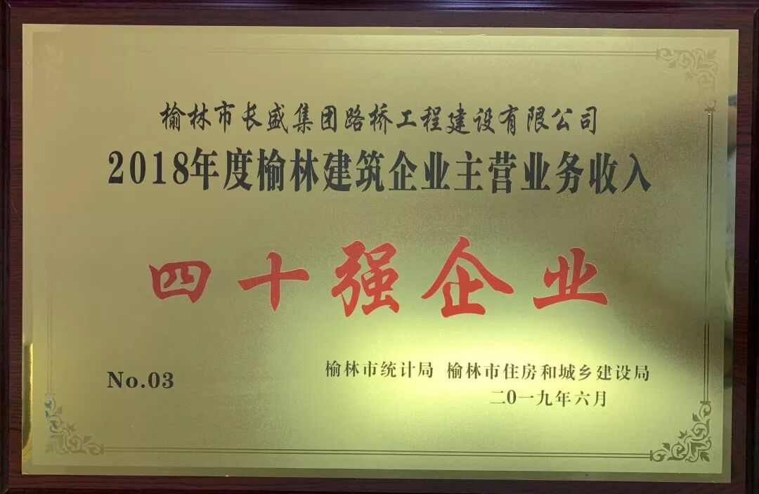 四上企业_上海兰昌企业信用征信有限公司_上海中瀛企业有限公司