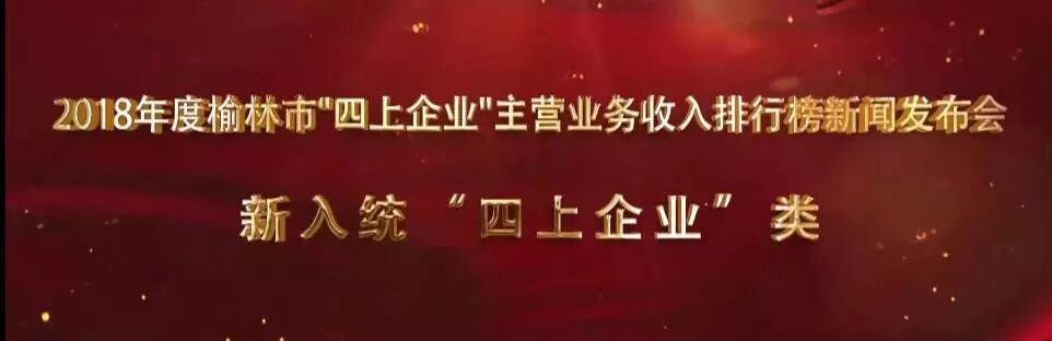上海中瀛企业有限公司_上海兰昌企业信用征信有限公司_四上企业