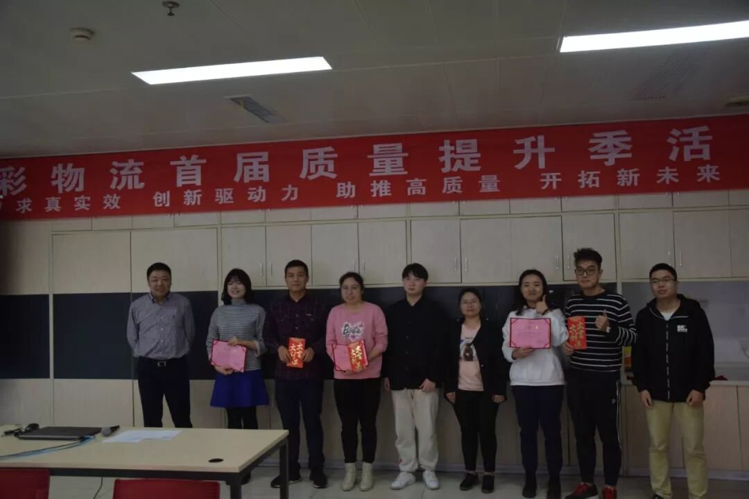 首屆質(zhì)量提升活動(dòng)助推企業(yè)高質(zhì)量發(fā)展 