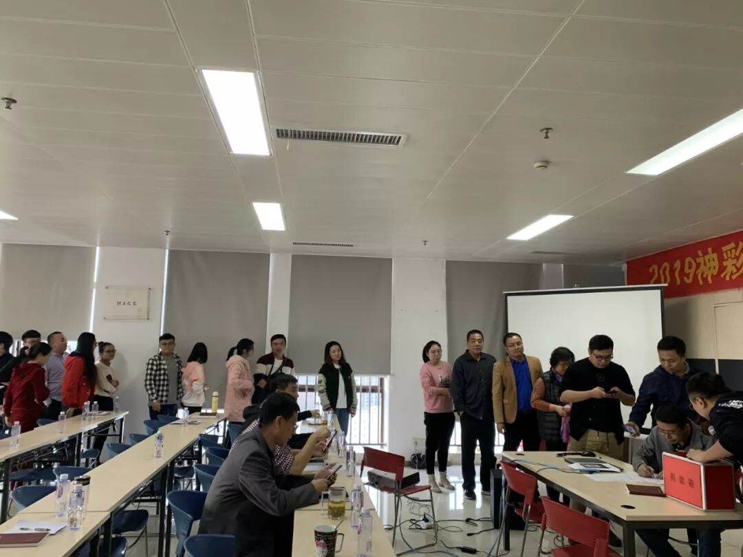 神彩物流年终主管述职及部门总结会议