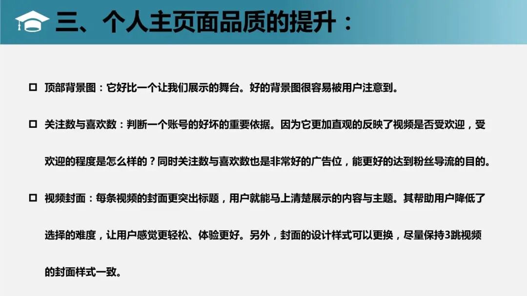 电商知识：抖音有效粉快速涨1000如何快速涨够？（1000真人粉下单教程）