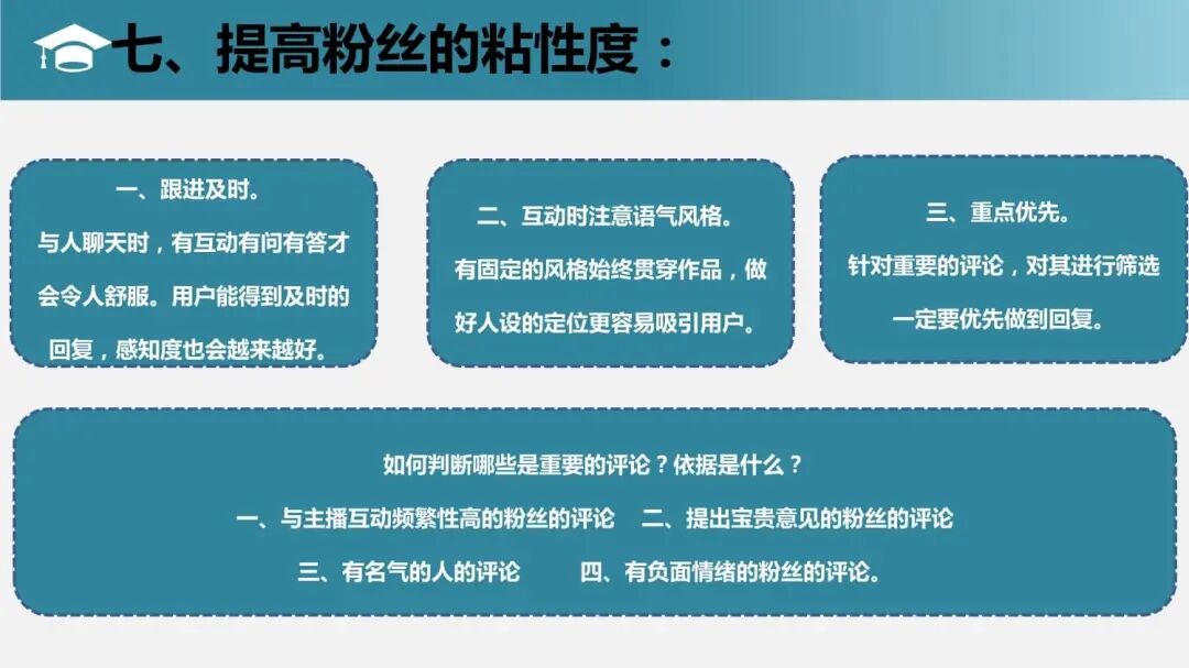 电商知识：抖音有效粉快速涨1000如何快速涨够？（1000真人粉下单教程）