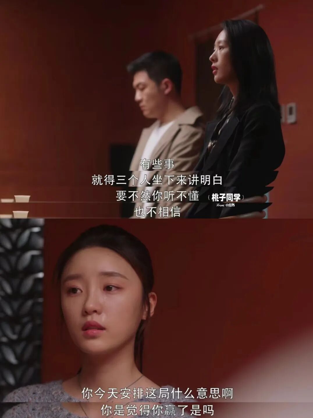 三十而已林有有亮出蓝色烟花纹身直接开大刺激顾佳