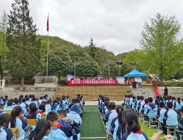 都匀一中,湘才学校,剑江中学,黔南广播电视大学,黔南州机关幼儿园