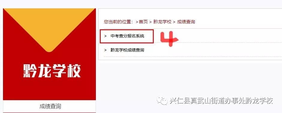 中考查詢系統(tǒng)_中考查詢系統(tǒng)入口_中考查詢系統(tǒng)入口官網(wǎng)