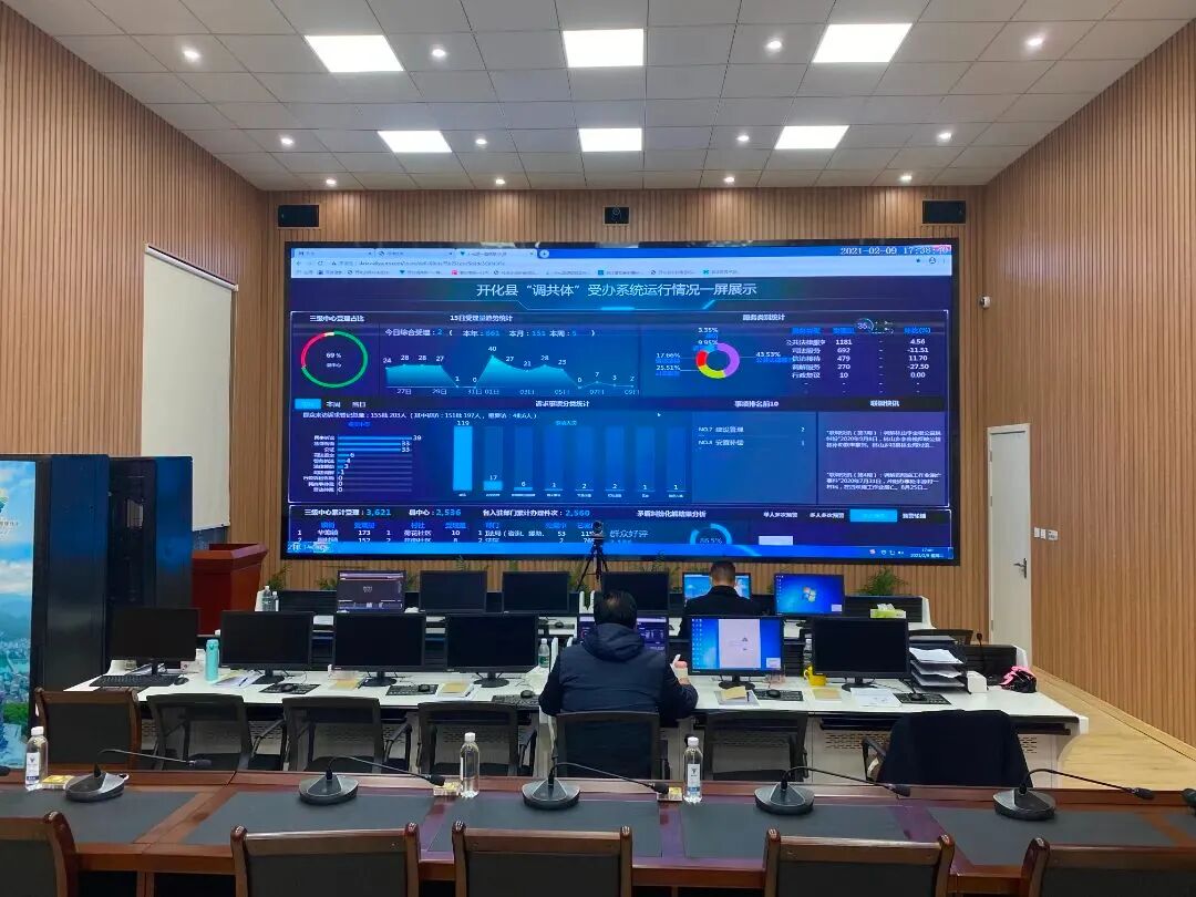 介休属于市还是县_开化县属于哪个市_固安属于市还是县