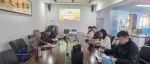 陕西省内蒙古商会党支部召开民主生活会和开展民主评议党员