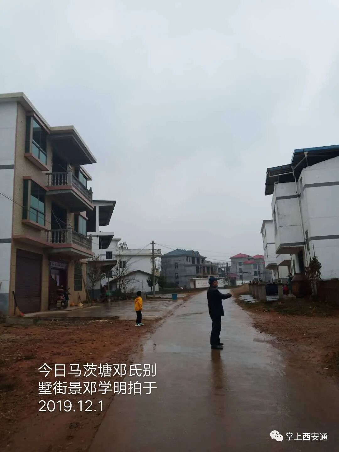 邓学明：江西抚州临川马茨塘寻根记（三）
