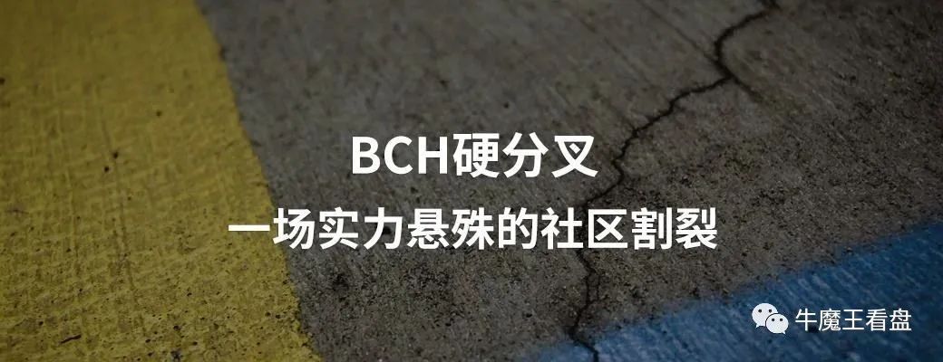 比特币中国btc充值de_比特币分叉bsv_BSV币价格超越BTC