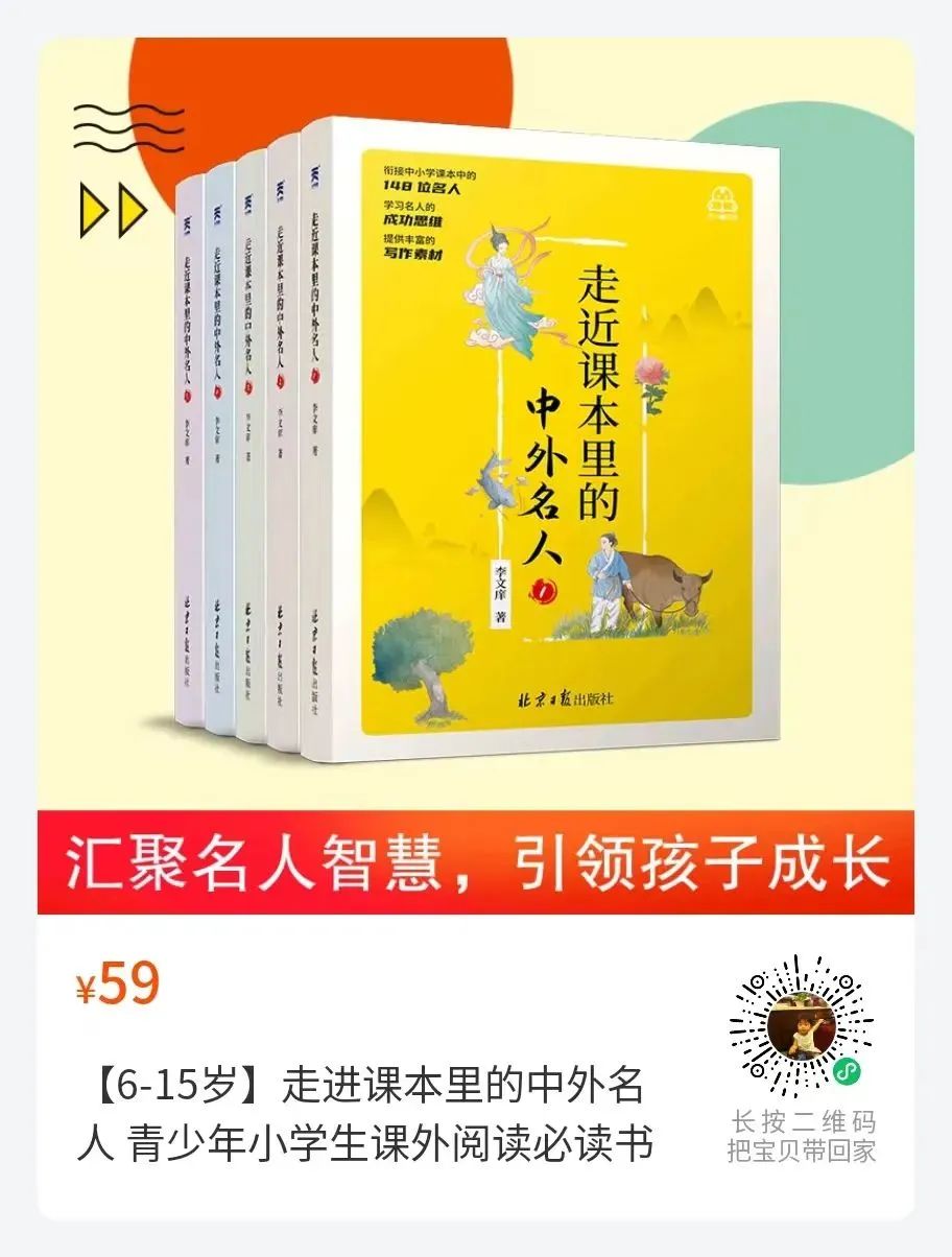 中外名人勤奋学习的故事_名人勤奋成功的故事_名人勤奋故事