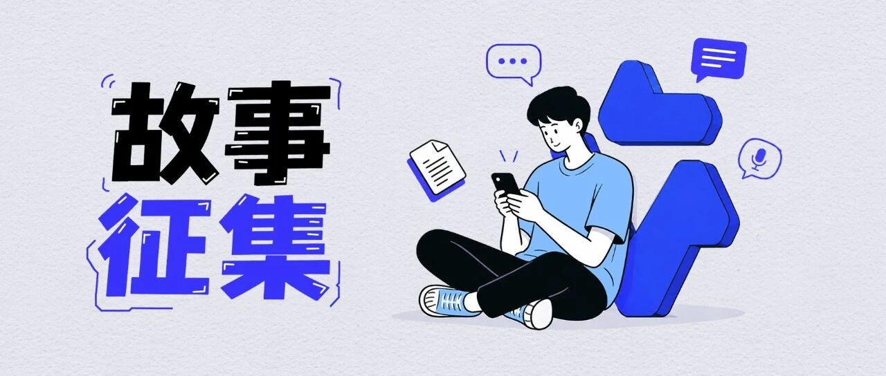 不要小瞧你和千问之间的羁绊啊！