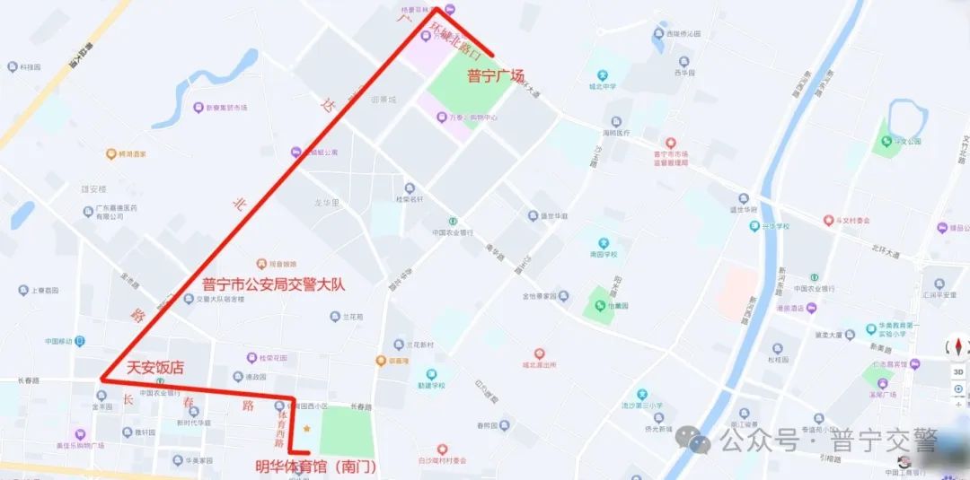 關於迎春文藝巡遊臨時交通管制的通告 - 普寧市政府