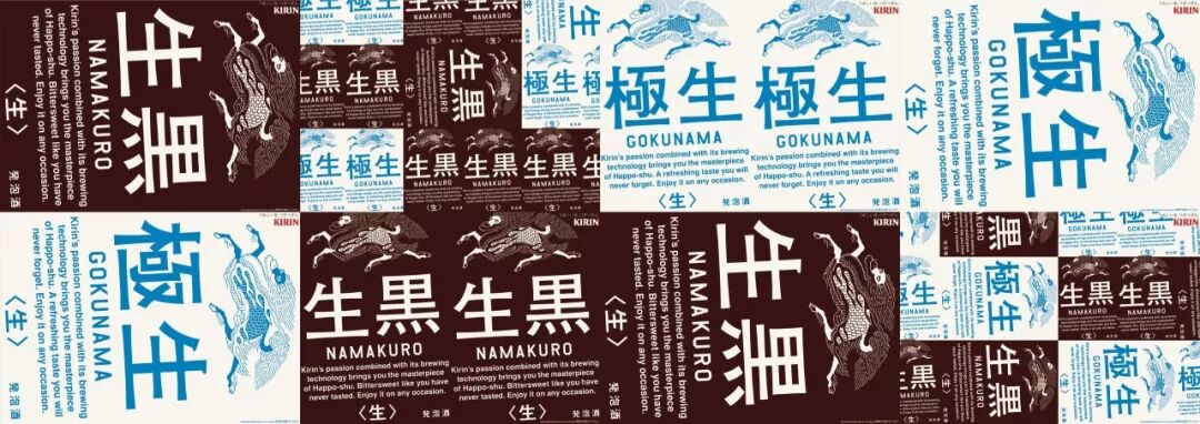 看日本设计大师佐藤可士和如何玩转超级符号