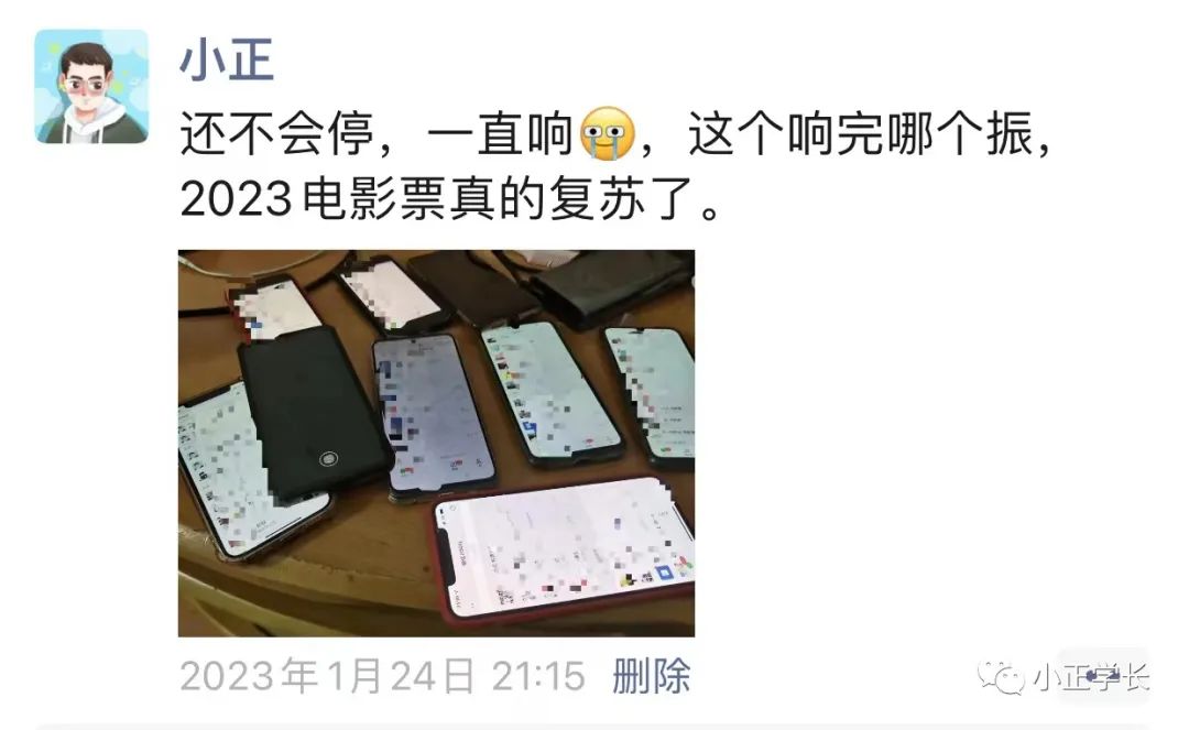 春节档电影票代下，轻松挣2000，大学生