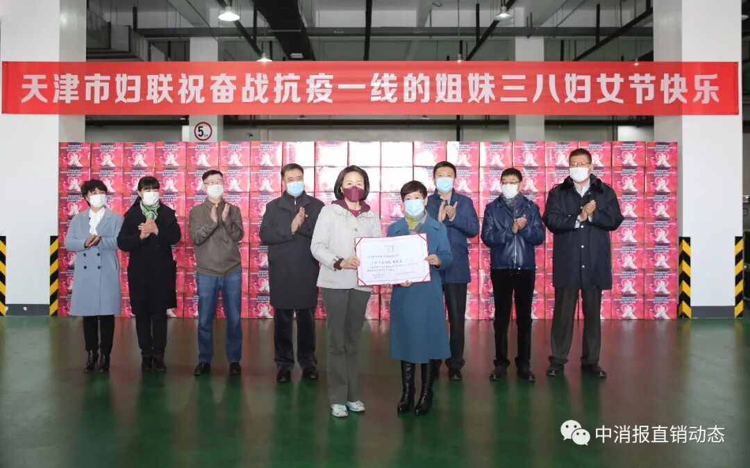 【2020直销企业3·15巡礼】康婷：笃定前行不负韶华 共克时艰再出发