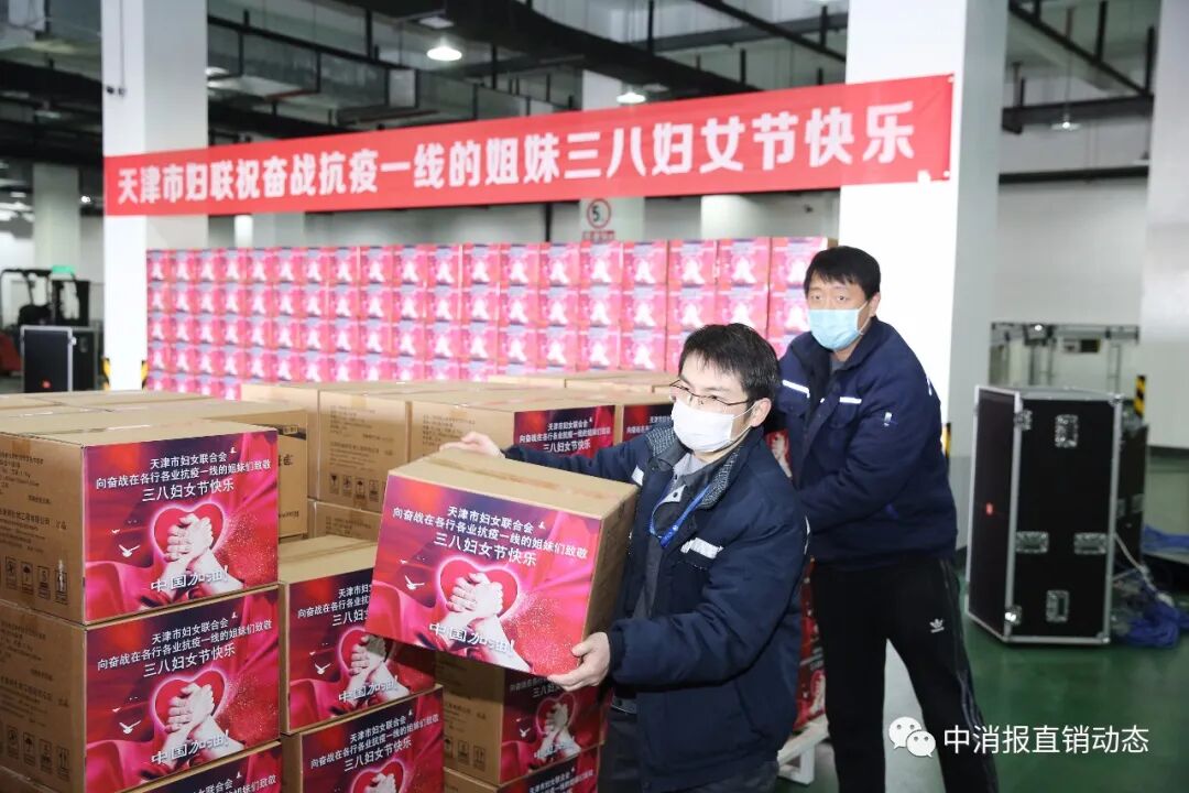 【2020直销企业3·15巡礼】康婷：笃定前行不负韶华 共克时艰再出发