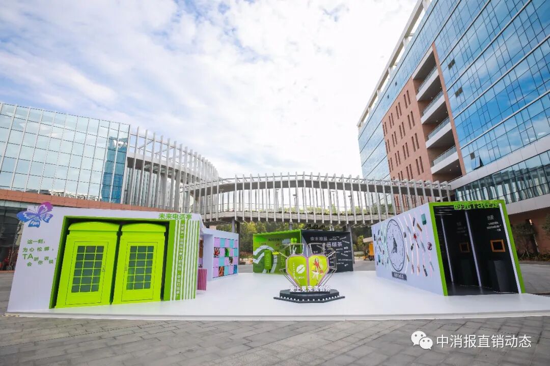 【2020直销企业3·15巡礼】与责任同行，不负完美韶华