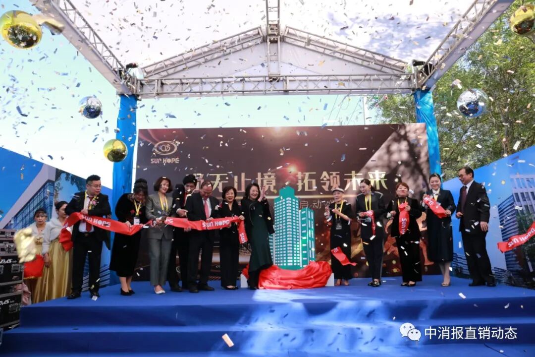 27年至善至勇不忘初心 尚赫品牌铸造直销行业中坚力量