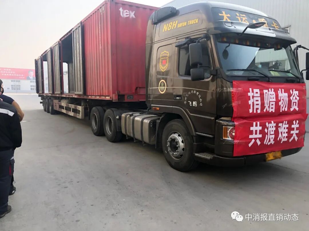 27年至善至勇不忘初心 尚赫品牌铸造直销行业中坚力量