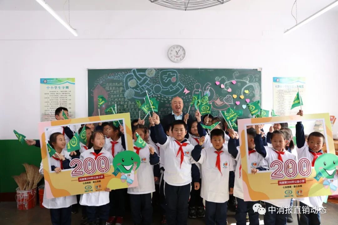 27年至善至勇不忘初心 尚赫品牌铸造直销行业中坚力量