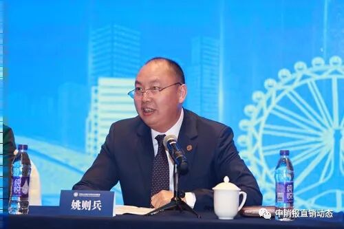 2019直销企业高管研修班举办