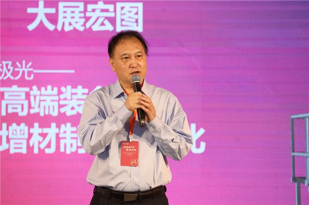 计划投资10亿、5年装机200台金属3D打印机,常州钢研极光投产-微信头条网 计划投资10亿、5年装机200台金属3D打印机,常州钢研极光投产