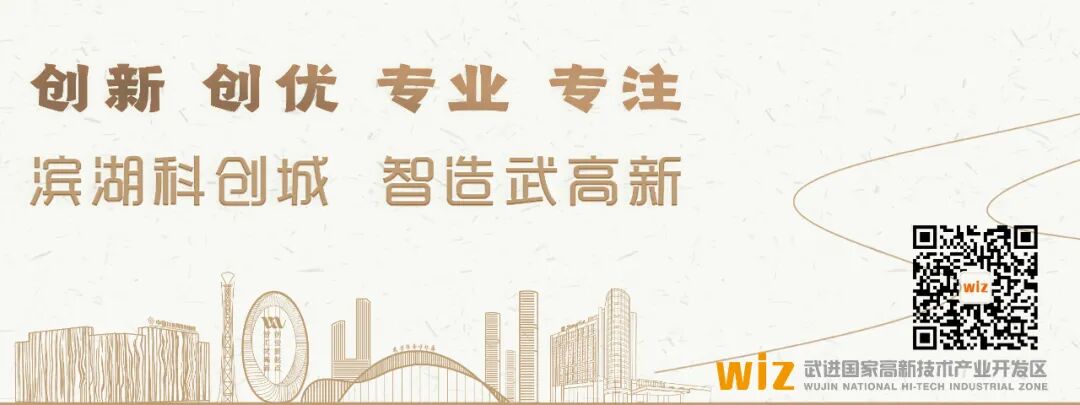 创业项目市场调查 市领导调研武高新人才项目、创业载体，“工研荟”受关注！