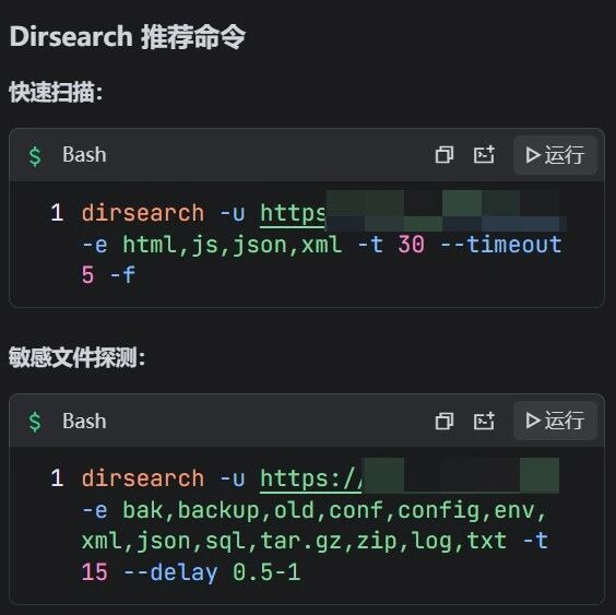 Example Image