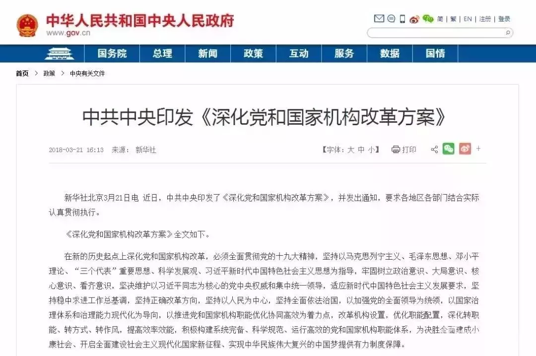 新社保1月1日实行,注意这6种人可以不交社保! 新社保1月1日实行,注意这6种人可以不交社保!