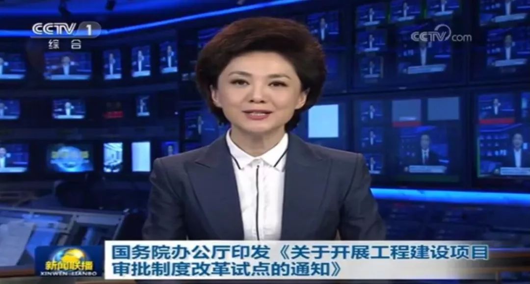 取消施工合同备案！国务院正式印发《工程建设项目审批制度改革试点通知》！