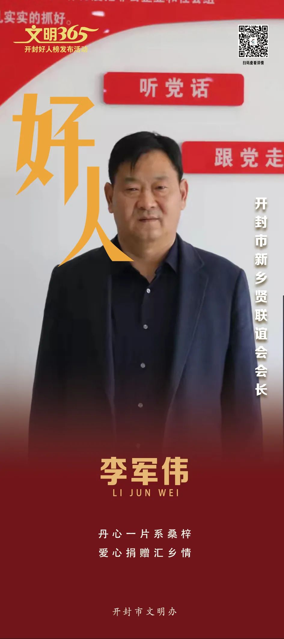 微信图片_20211216170618 图片