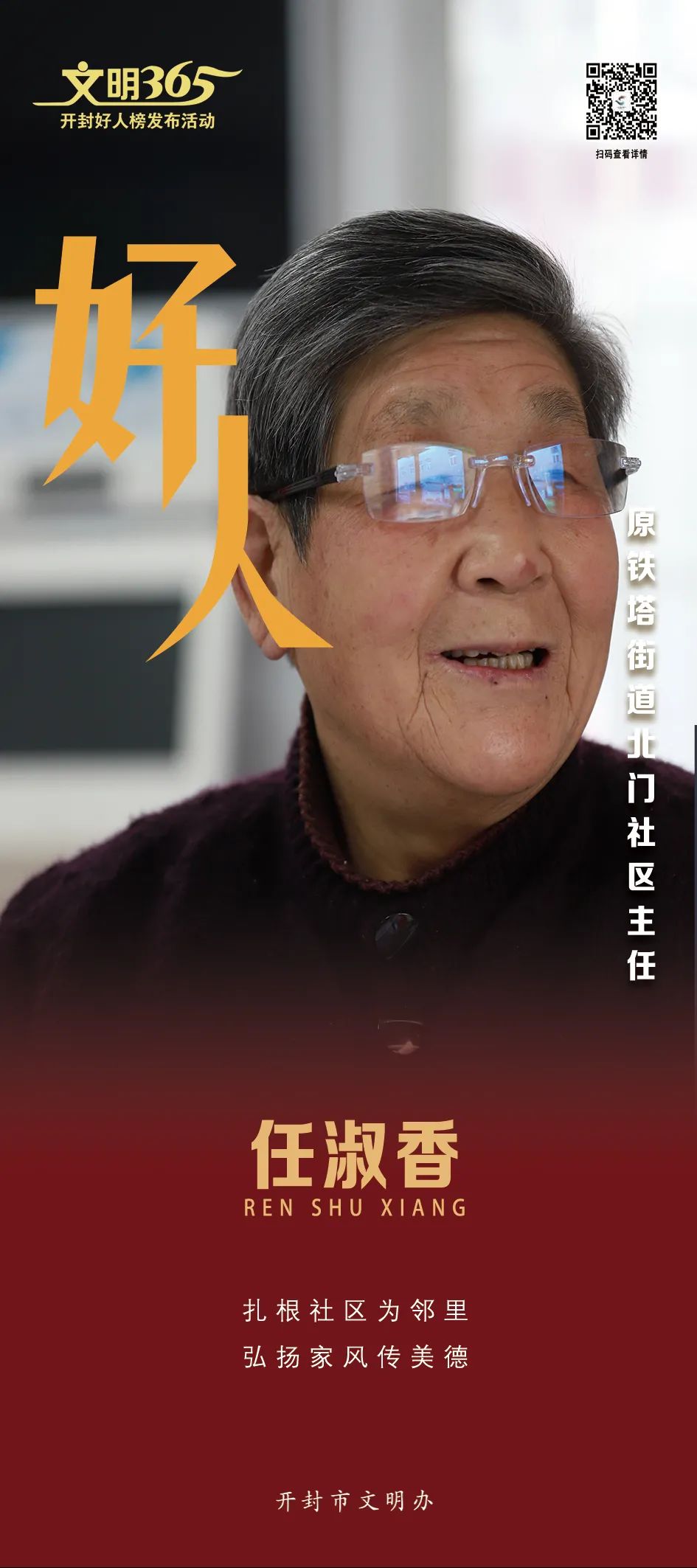 微信图片_20211216170634 图片