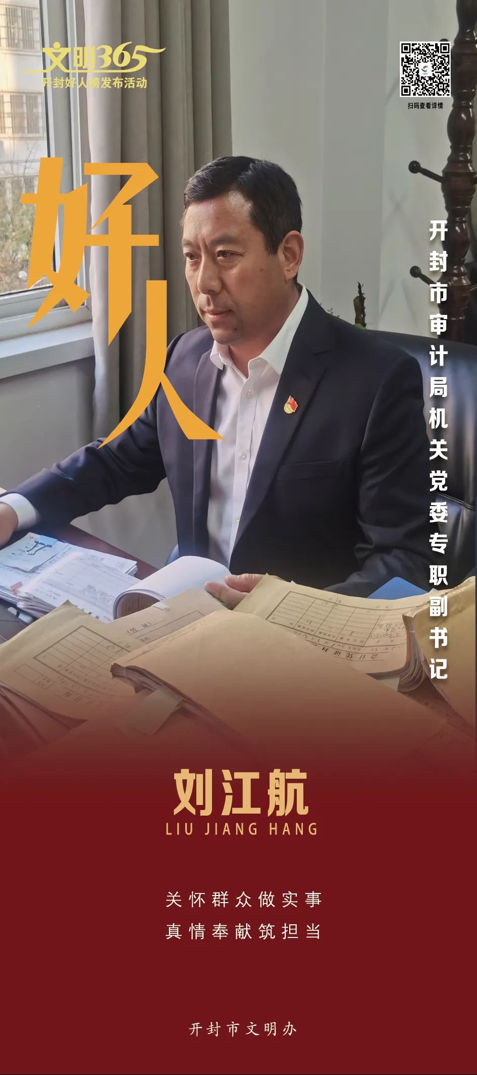 微信图片_20211216170631 图片