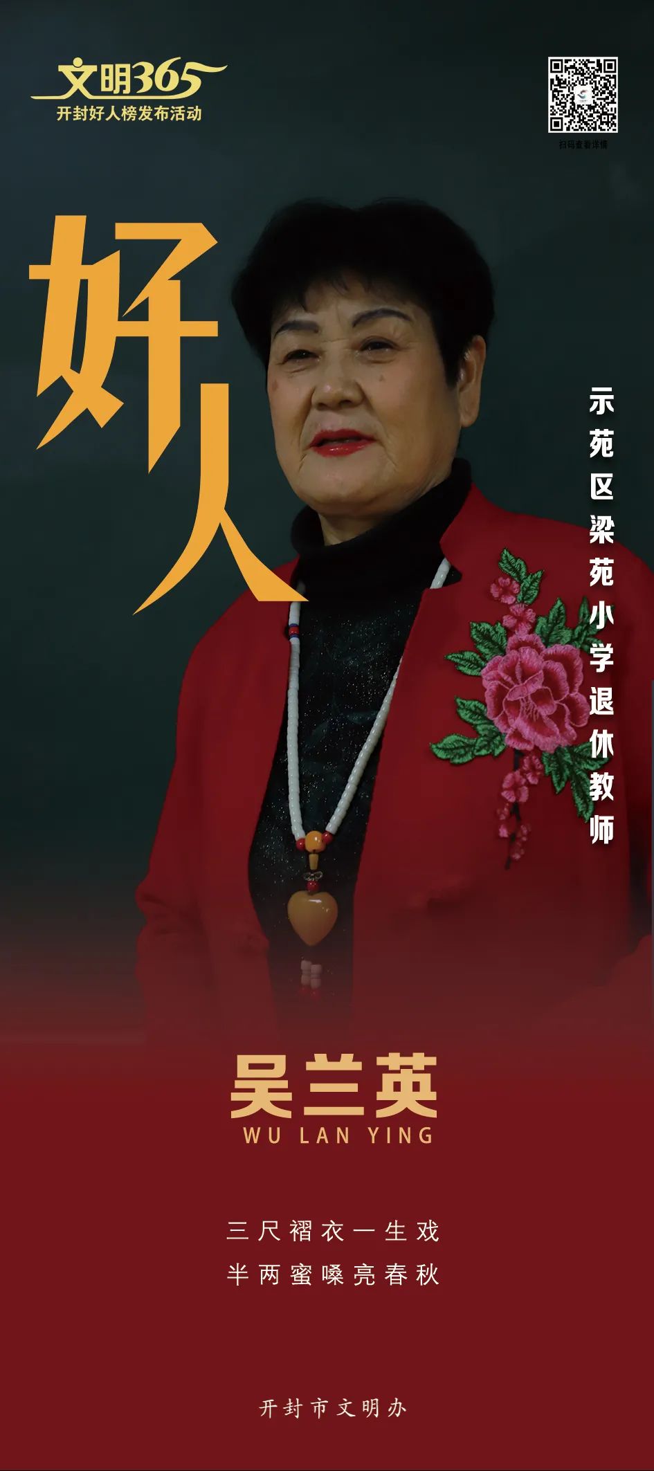 微信图片_20211216170614 图片