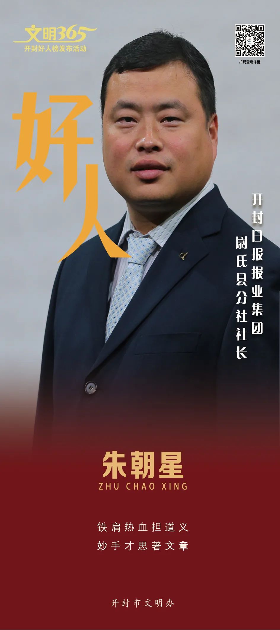 微信图片_20211216165928_看图王 图片