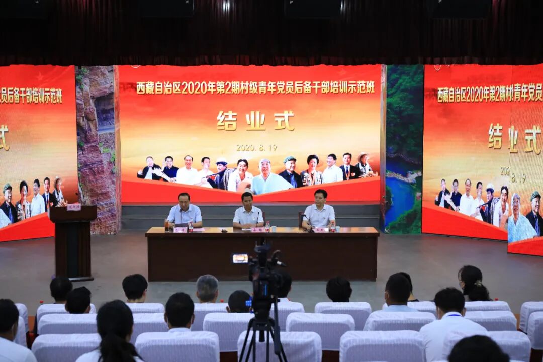 【基地培训动态站】一场对标先进群体、传承红色基因的“寻根固本之旅” 一首豫藏连心携手、共同铸魂育人的“民族团结之歌”