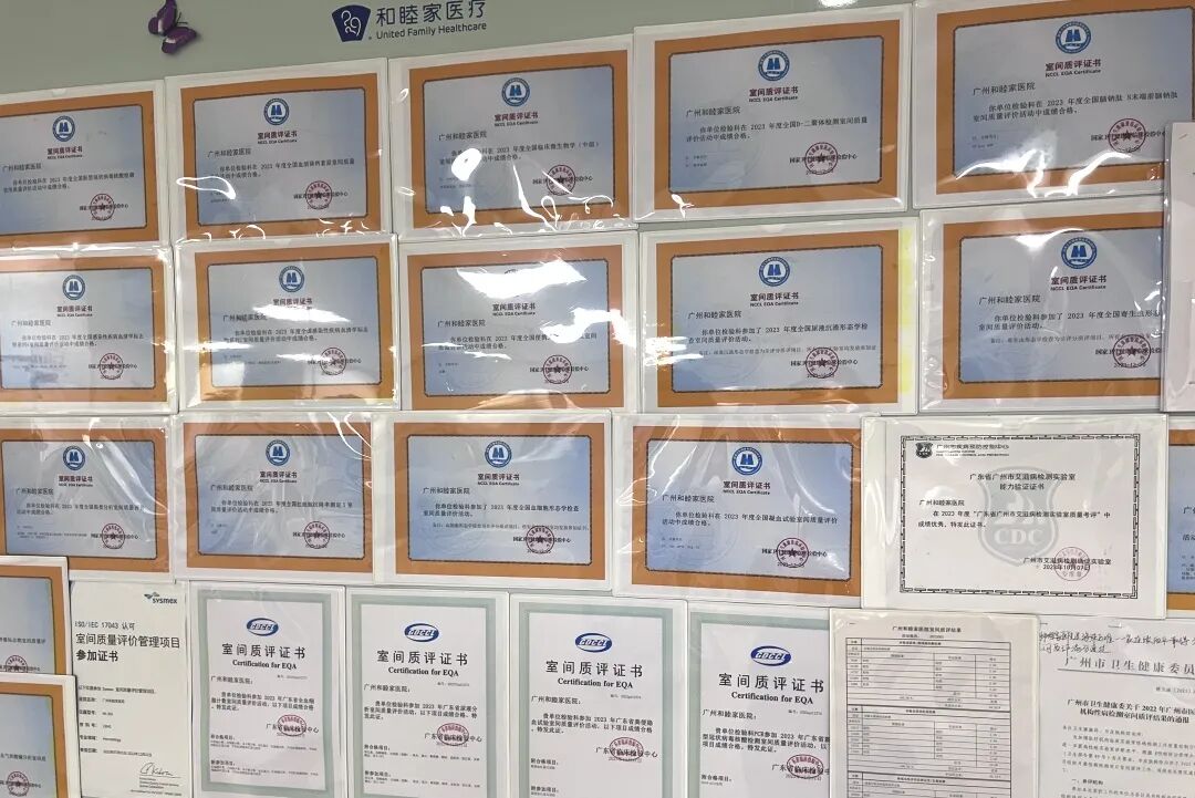 血常规用什么仪器检查一张血常规单揪出白血病，走近广州和睦家“探案处”检验中心！_https://www.jmylbn.com_新闻资讯_第2张