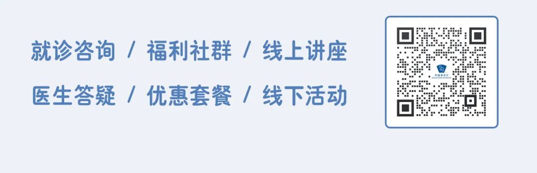 牙科怎么治疗智齿到底是留还是拔？拔智齿会痛吗？口腔舒适化治疗让你远离“看牙恐惧症”_https://www.jmylbn.com_新闻资讯_第13张