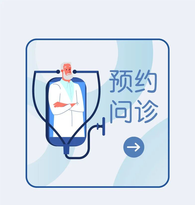 牙科怎么治疗智齿到底是留还是拔？拔智齿会痛吗？口腔舒适化治疗让你远离“看牙恐惧症”_https://www.jmylbn.com_新闻资讯_第10张