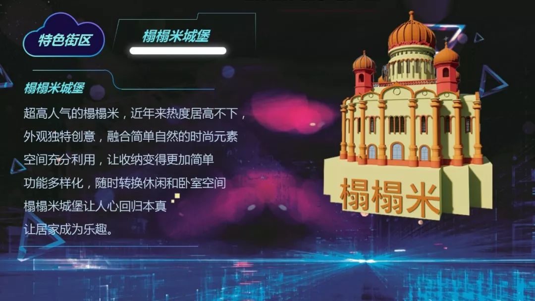 中國北方家居大戲即將啟幕丨第10屆中國瀋陽國際家博會新聞發布會成功舉行 家居 第11張
