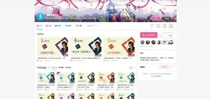 知乎高赞回答:B站上有哪些你舍不得分享的良心有趣搞笑UP主?(图11)