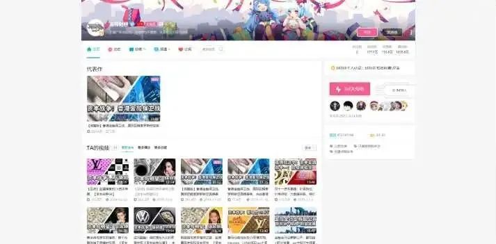 知乎高赞回答:B站上有哪些你舍不得分享的良心有趣搞笑UP主?(图29)