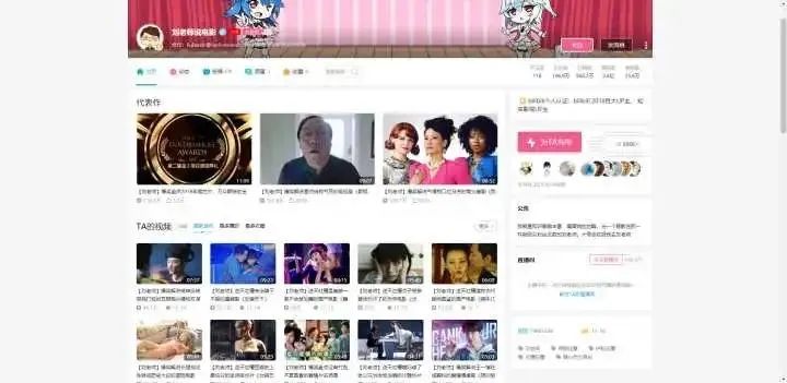 知乎高赞回答:B站上有哪些你舍不得分享的良心有趣搞笑UP主?(图14)